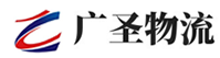 深圳到汕头物流公司